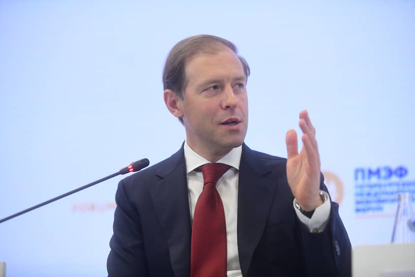 Денис Мантуров 