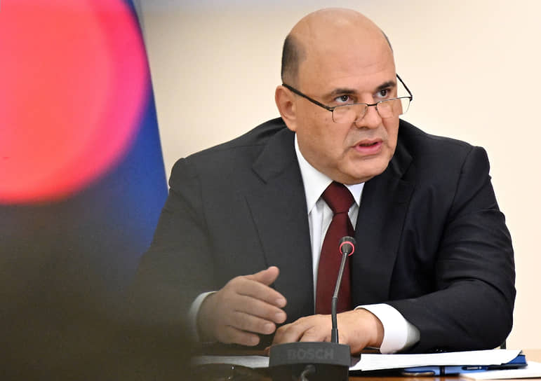 Михаил Мишустин