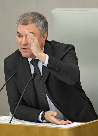 Вячеслав Володин 