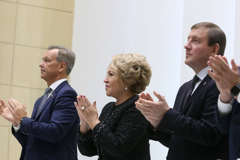 Спикер Совета федерации Валентина Матвиенко, первые вице-спикеры Совета федерации Андрей Яцкин (слева) и Андрей Турчак