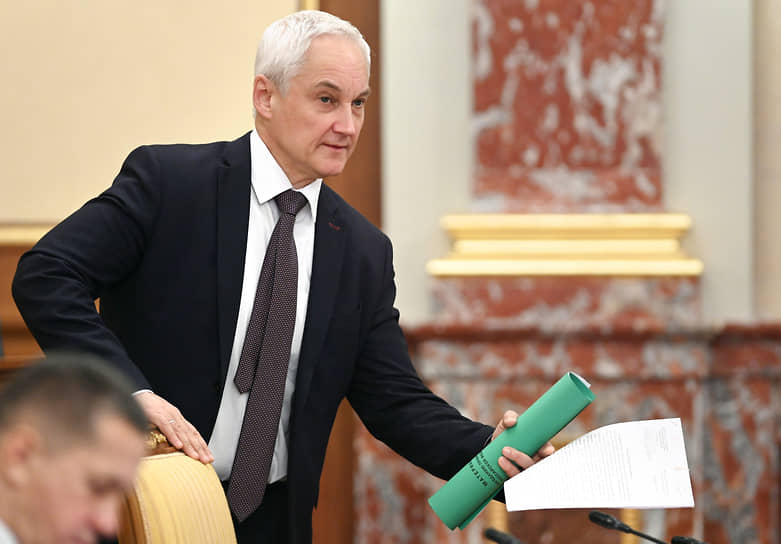 Андрей Белоусов