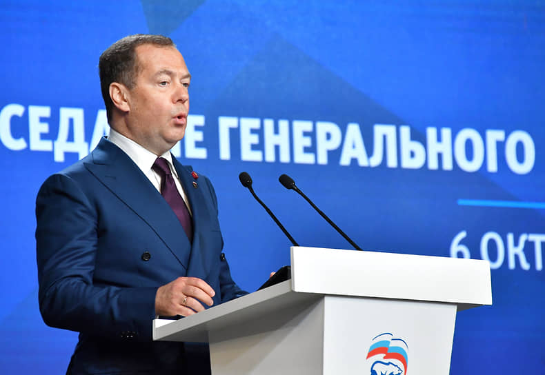 Дмитрий Медведев 