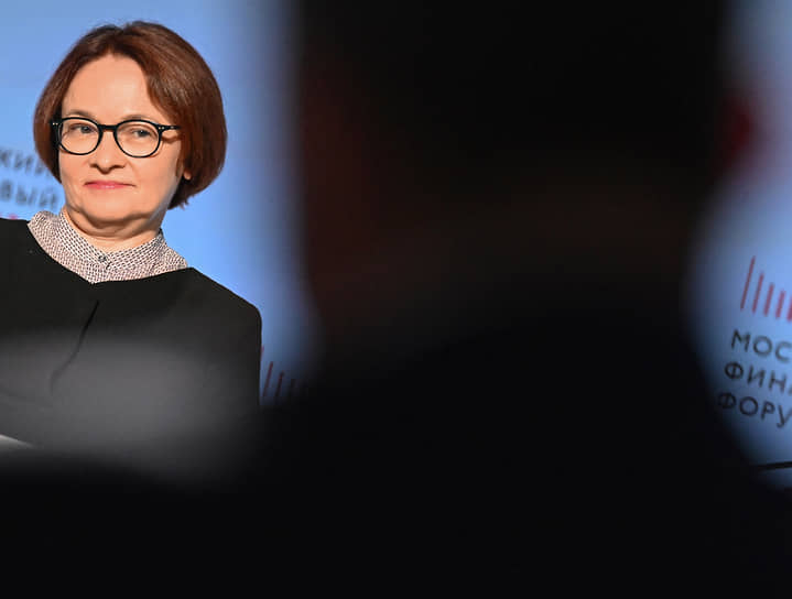 Эльвира Набиуллина 
