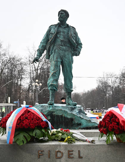 Памятник Фиделю Кастро в Москве 