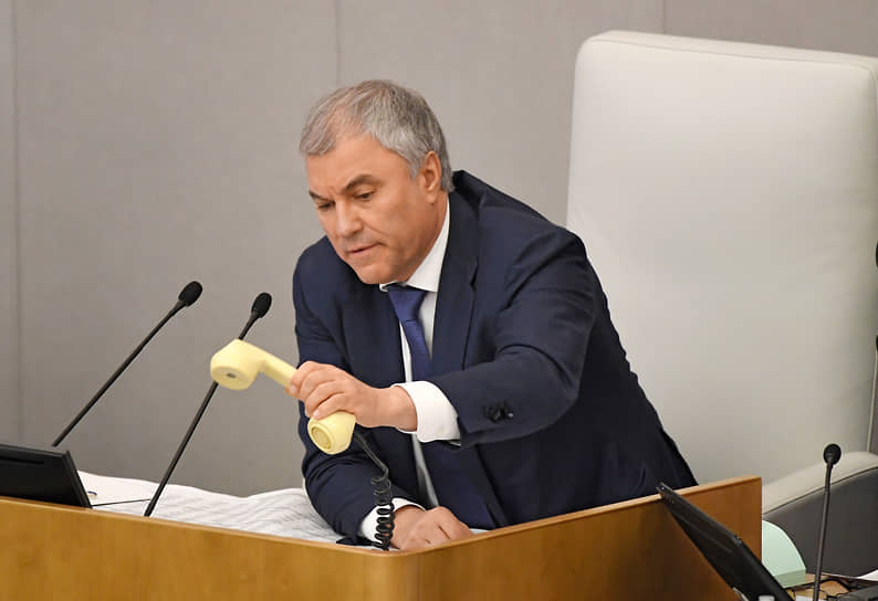 Вячеслав Володин
