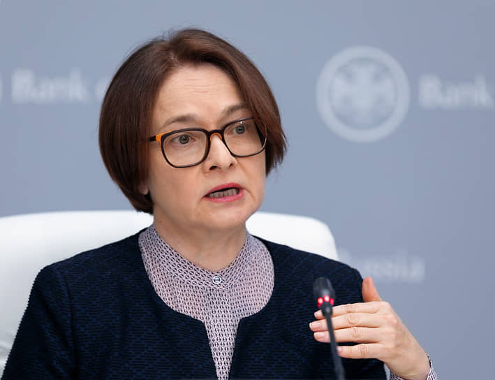 Эльвира Набиуллина 