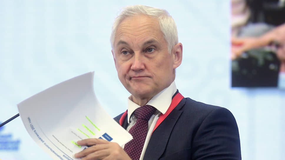 Андрей Белоусов 