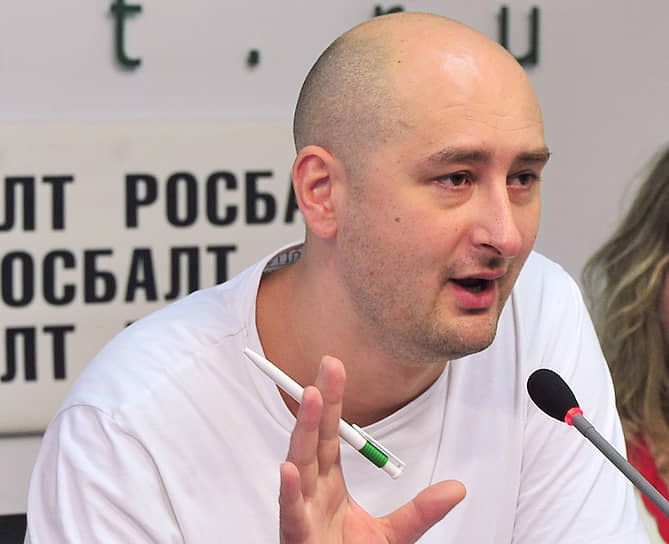  Аркадий Бабченко 