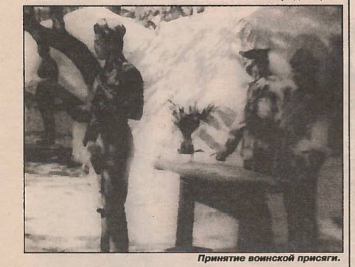 Принятие присяги председателем ГД Вячеславом Володиным 