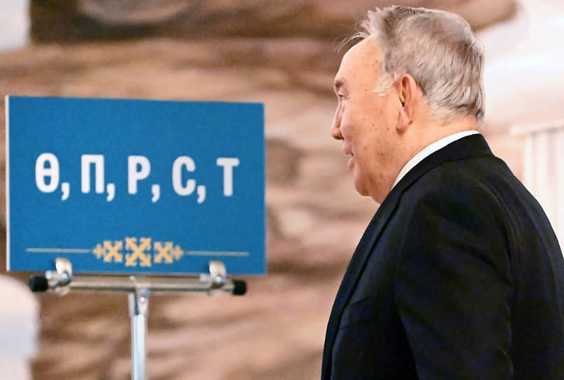Нурсултан Назарбаев