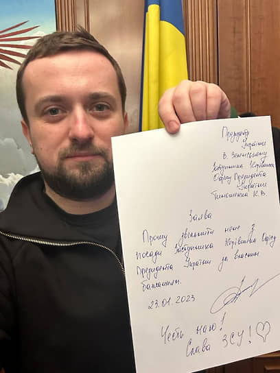 Кирилл Тимошенко с заявлением об увольнении  
