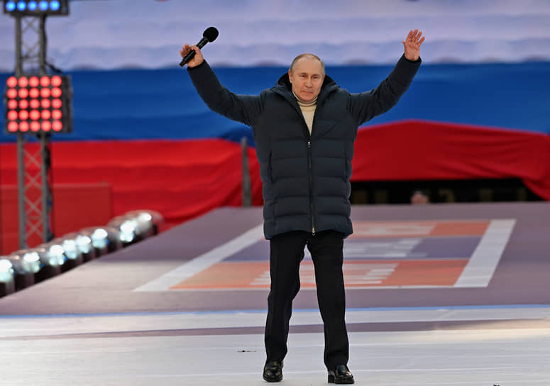 Владимир Путин на митинге-концерте 18 марта 2022 года  