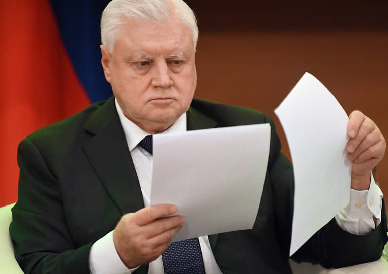 Сергей Миронов