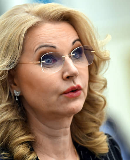 Татьяна Голикова 