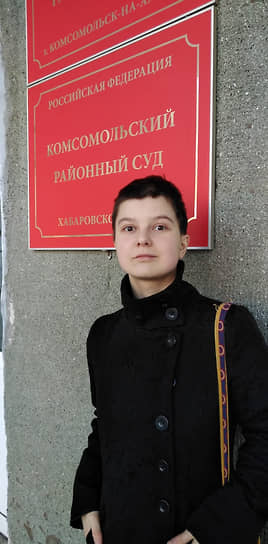 Юлия Цветкова в 2020 году  