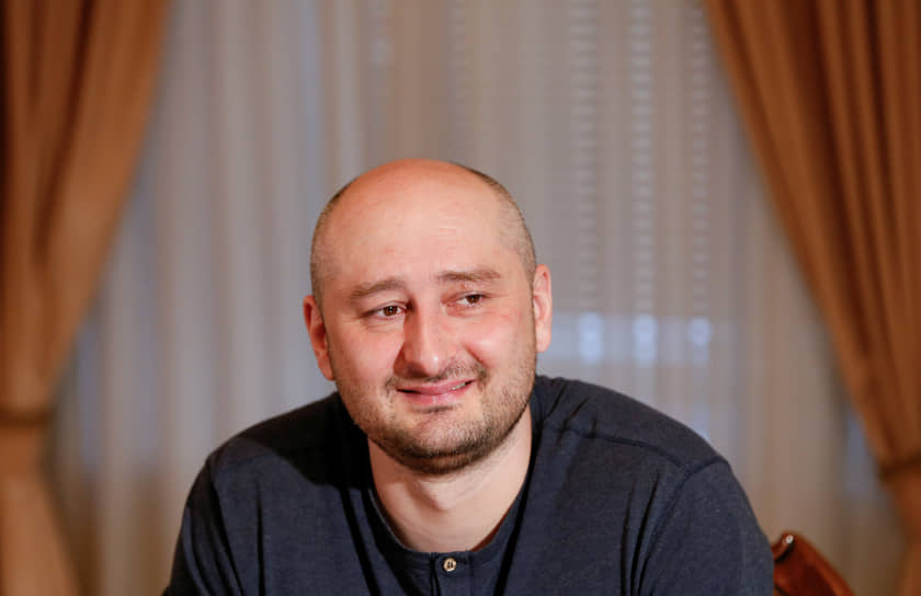 Аркадий Бабченко в 2018 году 