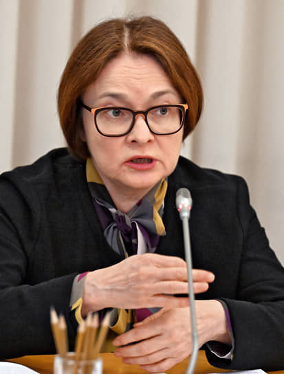 Эльвира Набиуллина