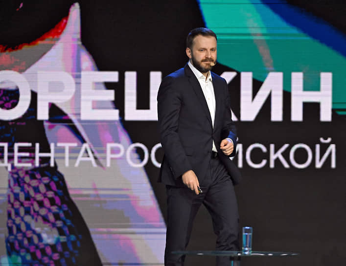 Максим Орешкин