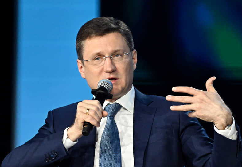 Алекандр Новак