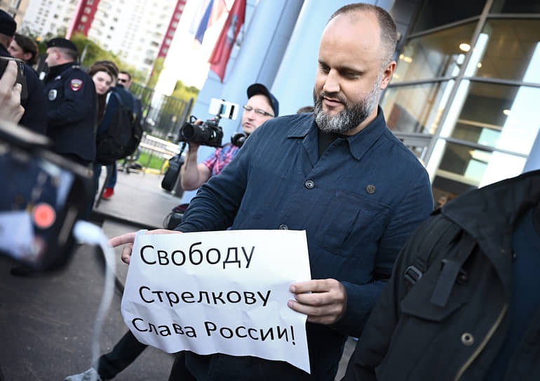Бывший сотрудник министерства обороны ДНР Павел Губарев