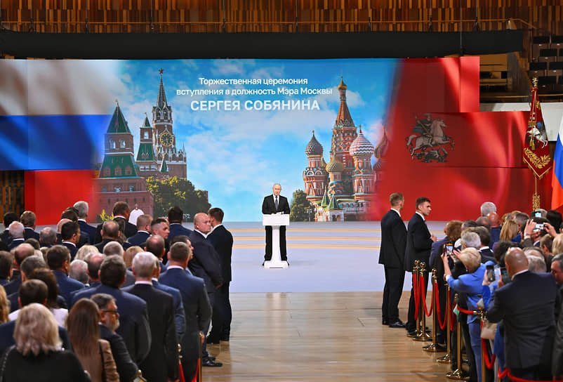 Выступление президента РФ Владимира Путина на инаугурации Сергея Собянина 