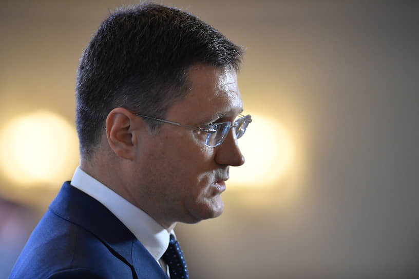 Александр Новак 