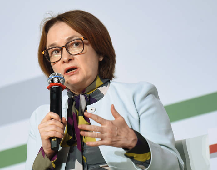 Эльвира Набиуллина