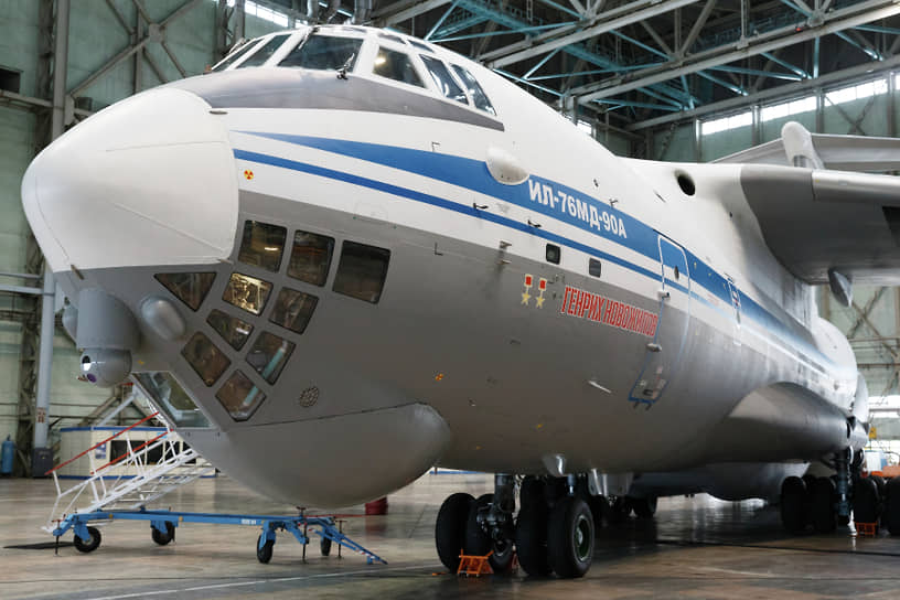 Ил-76МД-90А 