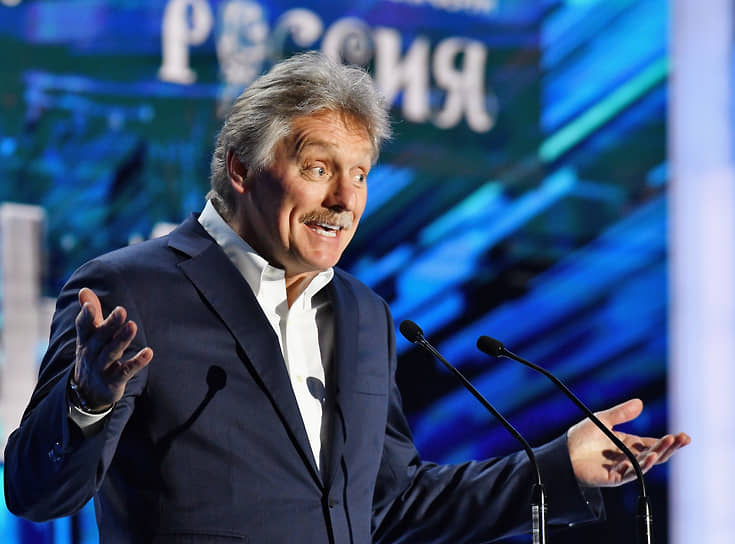 Дмитрий Песков  