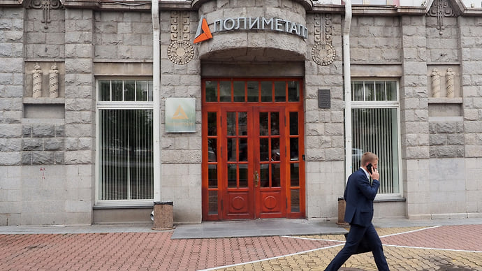 Polymetal предложил второй обмен замороженных акций