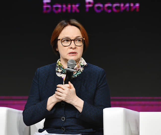  Эльвира Набиуллина 