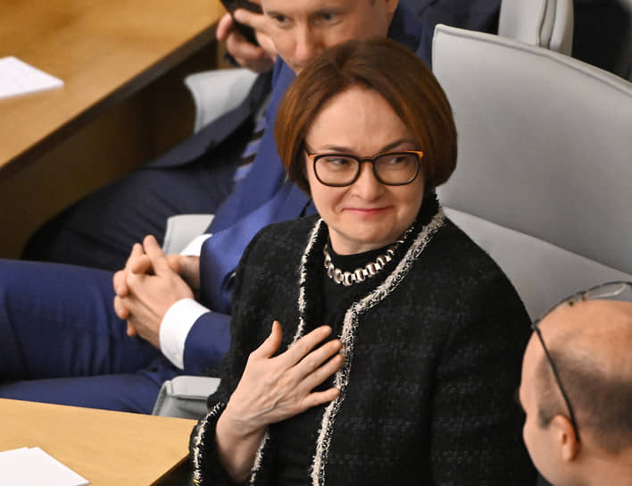 Председатель Банка России Эльвира Набиуллина 