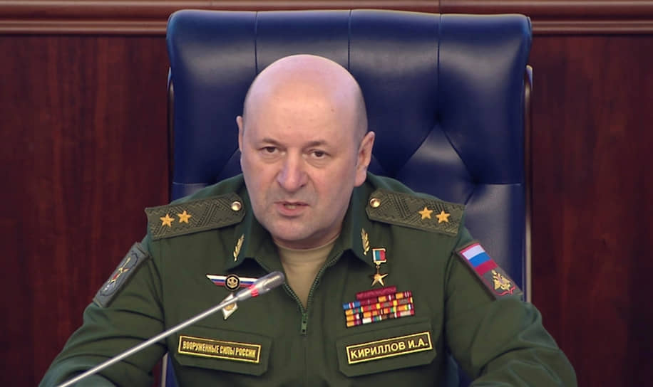 Начальник войск РХБЗ ВС РФ Игорь Кириллов
