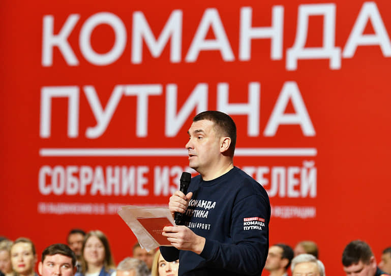 Руководитель исполкома Общероссийского народного фронта (ОНФ) Михаил Кузнецов