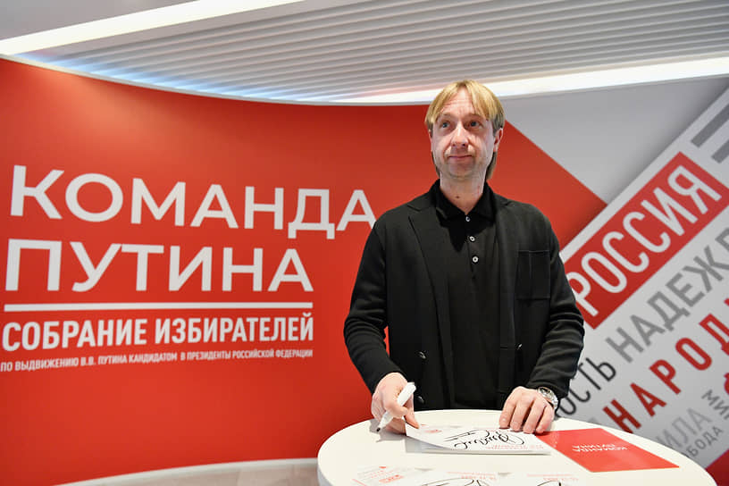 Тренер по фигурному катанию Евгений Плющенко
