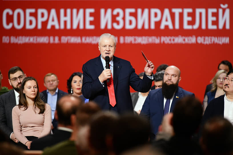 Председатель партии «Справедливая Россия — За правду», руководитель фракции СРЗП в Госдуме Сергей Миронов (в центре)
