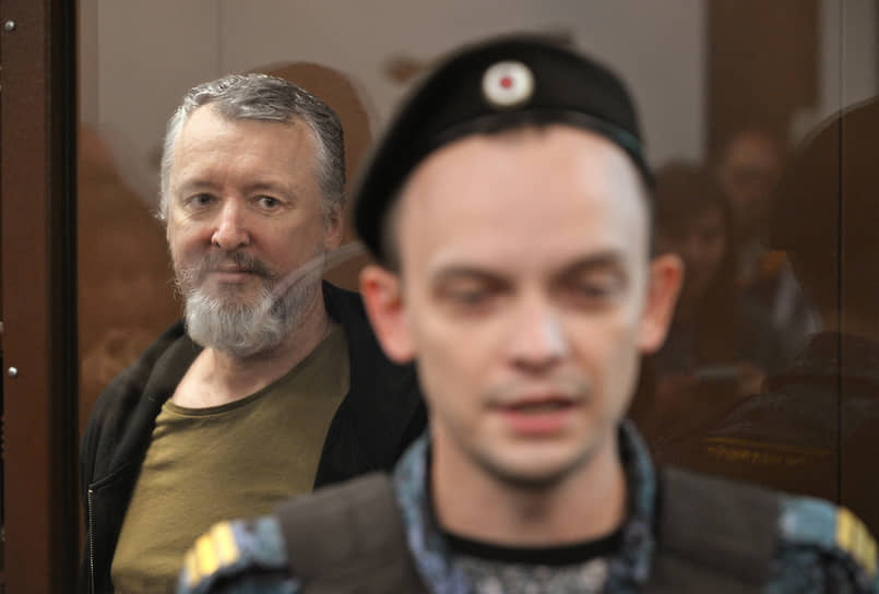Игорь Стрелков (Гиркин) 