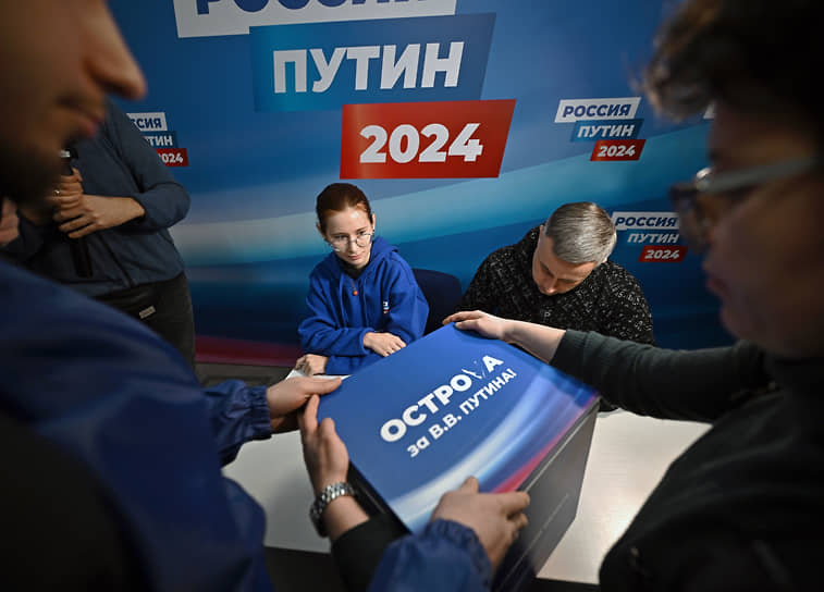 Работа центрального избирательного штаба кандидата на должность президента России, действующего президента России Владимира Путина в Гостином дворе 