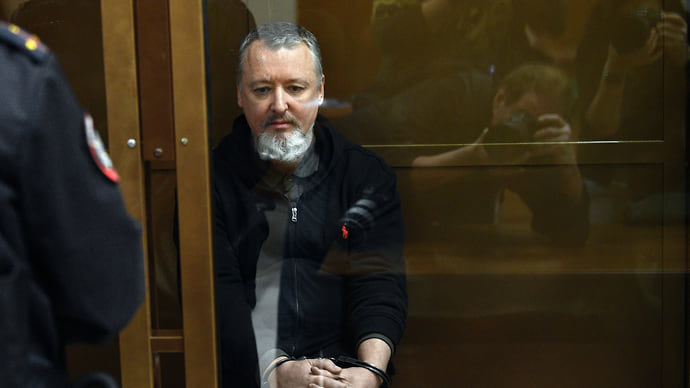 Мосгорсуд приговорил Игоря Стрелкова к четырем годам колонии