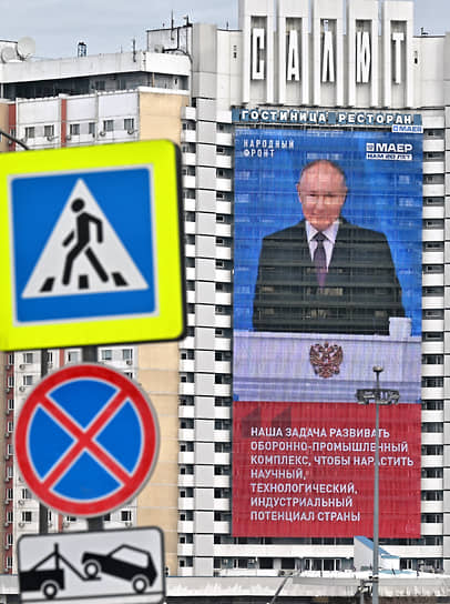 Владимир Путин во время оглашения послания Федеральному собранию 