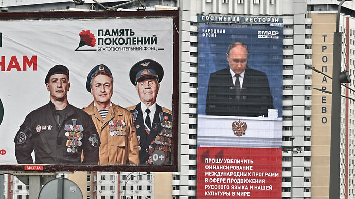 Путин анонсировал долгосрочную программу сохранения культурного наследия