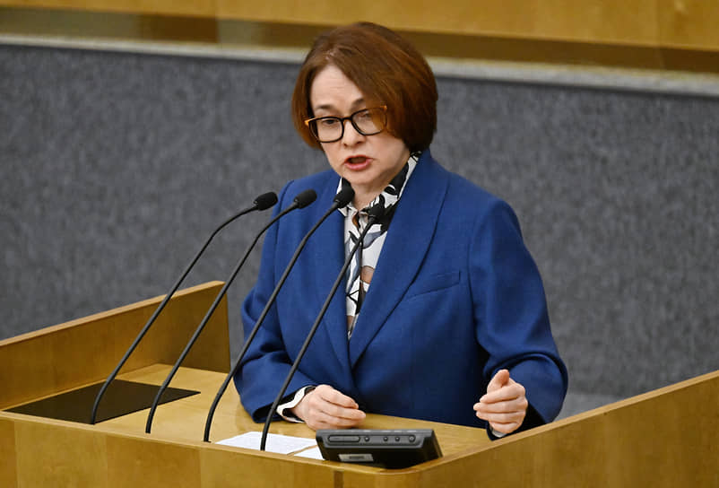 Эльвира Набиуллина во время выступления в Госдуме