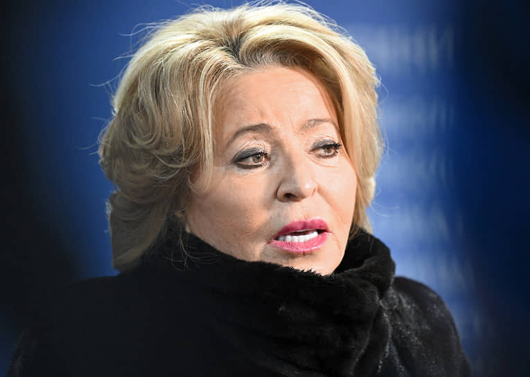 Валентина Матвиенко