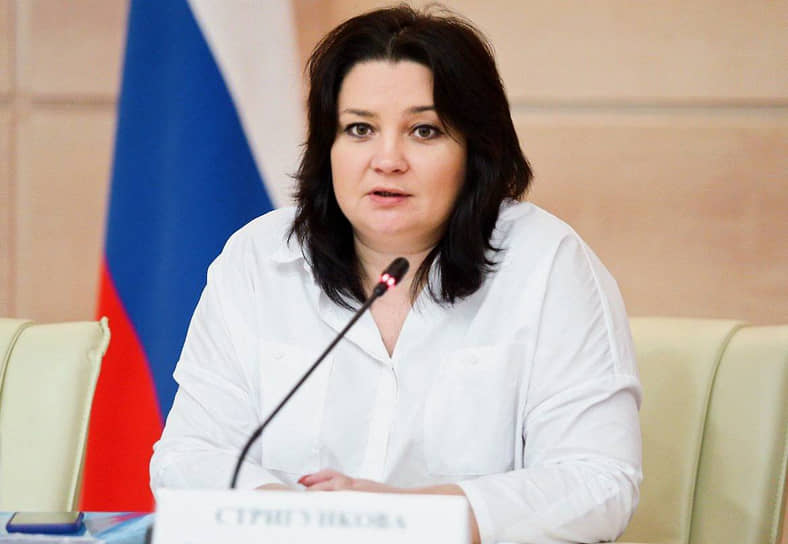 Светлана Стригункова
