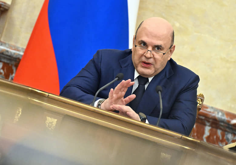 Михаил Мишустин 
