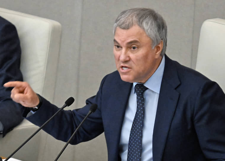 Вячеслав Володин 