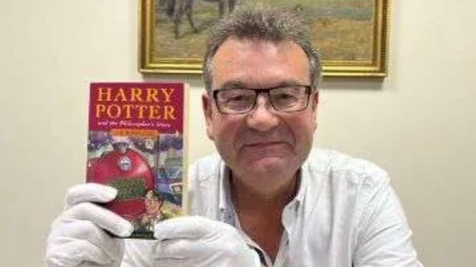 Первое издание книги о Гарри Поттере продали на аукционе за $8,6 тыс.