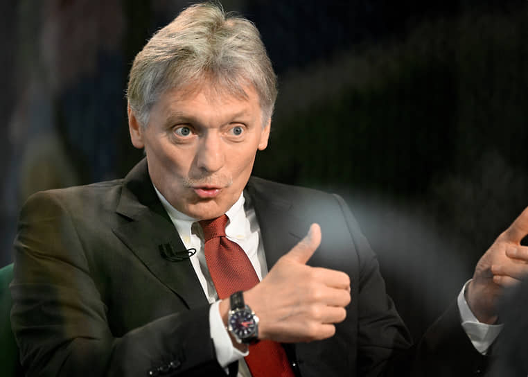 Дмитрий Песков 