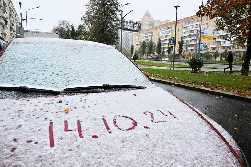 Снегопад в Москве 