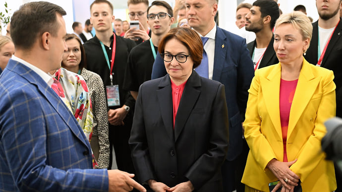 Набиуллина пригрозила банкам штрафами при неготовности к цифровому рублю